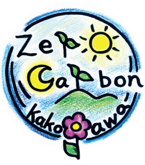 zero_carbon_logo.jpg